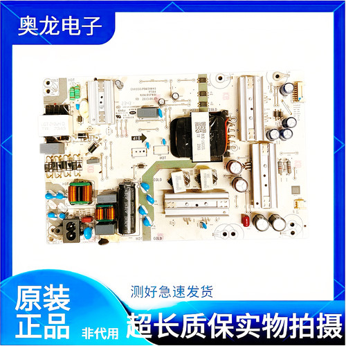 原装华为HD65KUNA电源板PDM3HW40 1F564 KUNL65PW01电视配件现货