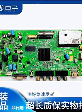 原装海尔LE26Z300 LE32T30 LE32A70液晶电视机主板 0091802241