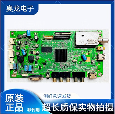 原装海尔LE26Z300LE32T30主板