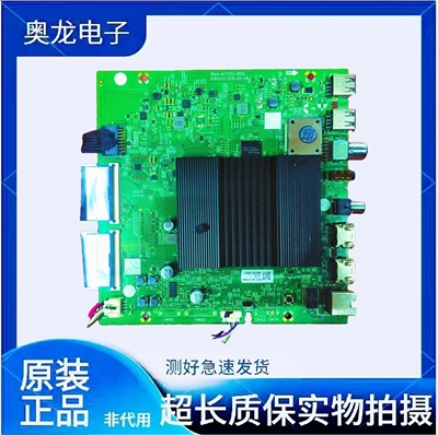 原装创维65M7S/G30/A5/A4/G530/S1YP/V30主板5844-A7S720-0P00