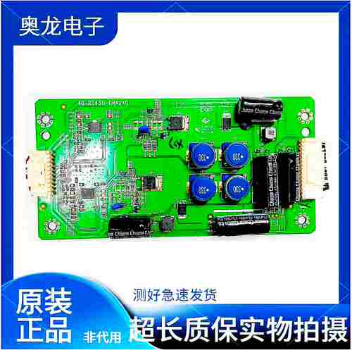 L42E5300A恒流背光板40-RT4611
