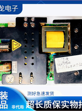 原装创维32L08HR 32L01HM 32L98SW电源板 5800-PLCD26/32-01/00