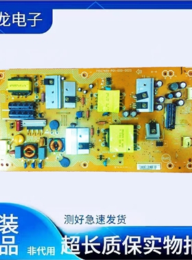 原装海尔LE55AL88U52 LE55AL88G31电源板715G7469-P01-000-002S