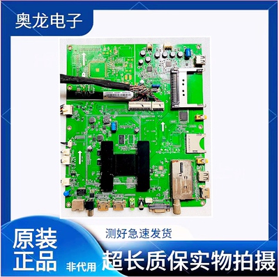 海尔LE50A800N主板0091802380