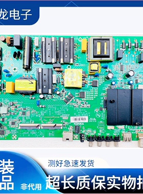 原装康佳LED55K55US/LED55K5100主板35024668屏2667YT 72002667YT