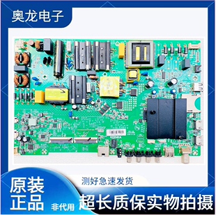 原装康佳LED55K55US/LED55K5100主板35024668屏2667YT 72002667YT