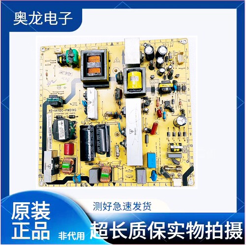 TCLL32V10/V20L40P60BD电源板