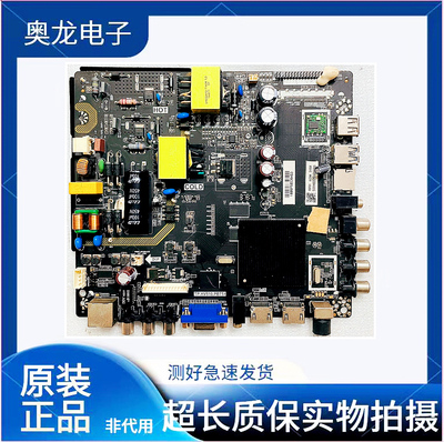 原装三洋39CE5210H2 42E5210H2主板TP.HV510.PB751屏 V420HJ2-P01