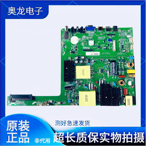 教学一体机主板BSD.E6UTVL-OPS-P1 BSD.K12-OPS K15-OPS-P2