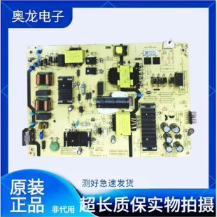原装拆机 创维 65P3D 65V58F电源板N012402-000630-003