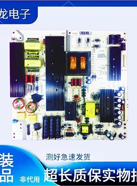 原装创维65E91RD-D教学一体机电源板LK-PL650302A/D