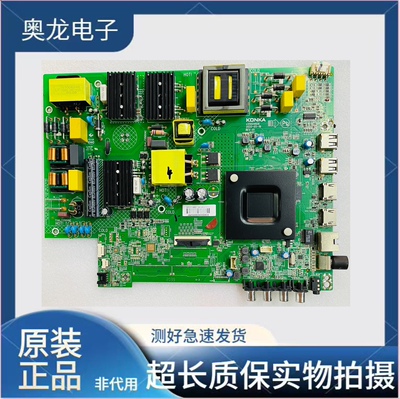 原装*康佳LED50K200 LED58U5 B50U LED55K2000主板35024926屏选
