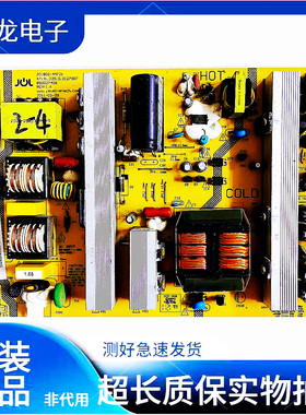 原装长虹3DTV42860iX LED40760X 3DTV42860iX电源板JC180S-4MF01