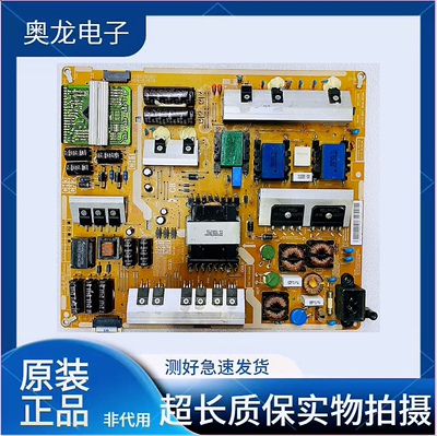 现货！原装三星 UA65H6088AJ/UA65H6400AJ电源板 BN44-00713A/C