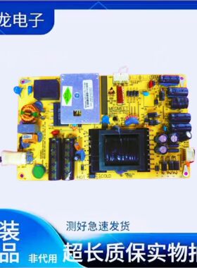 LE-39TL2800X电源板MHC75-TF42 MHC75-TF39选