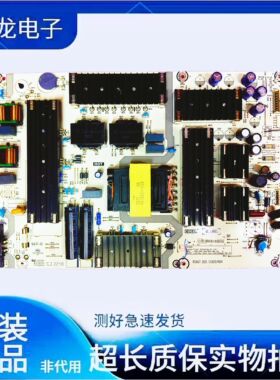 原装海信65E5H 65E5K 65U6H 65U7H电源板RSAG7.820.11820/ROH