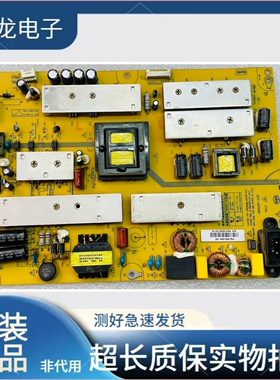 原装长虹55Q1F 55Q2F电源板HQL55D-4SH 130 3BS00097测好发货