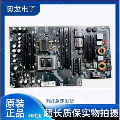 乐视X65L653I0L653IN电源板