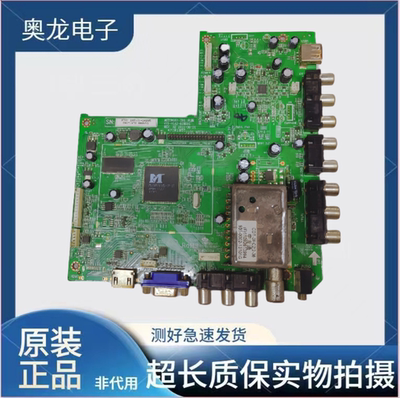 原装TCL LE32D99 LE32C28/D78主板471-01A2-61801G MST6M181-T8B