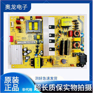 TCL L48E5800A L50E5800A B48A558U A658电源板40-LE9221-PWA1XG