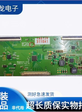 全新原装 6870C-0414A 6870C-0370A 逻辑板 LC320EXN-SEA1-K31