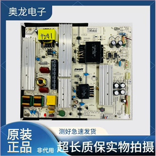 原装康佳LED55G500 LED55G30UE电源板ER9282 ER9282-B-84600-P02
