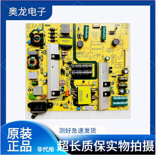 创维K50J 50E390E 50S9 电源板168P-L4U021-06 5800-L4U021-0600