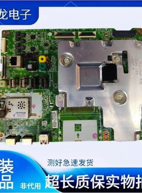 *原装LG 65SJ8500-CA电视主板EAX67032904(1.0) 屏LC650EQF DK M1