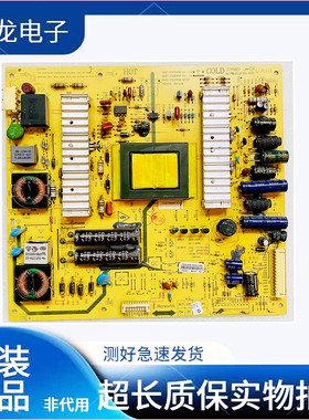 原装创维32E600Y/F/E 32E61HR 电源板5800-P32EWM-0P40 168P-P37E