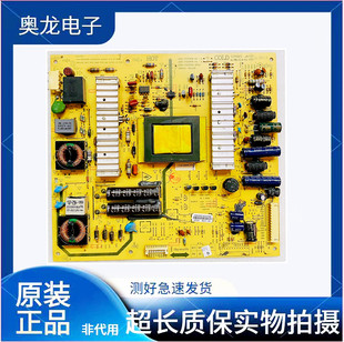原装创维32E600Y/F/E 32E61HR 电源板5800-P32EWM-0P40 168P-P37E