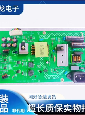 原装飞利浦323E7Q电源板715G7663-P0E-000-004