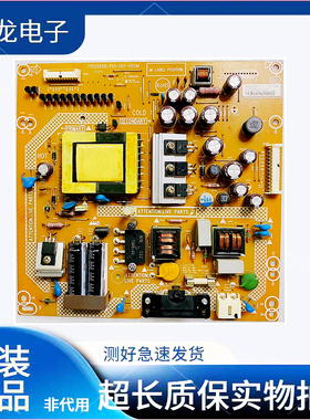 原装创维32E300E 32E330E LED32580电源板715G5508-P01-001-002M
