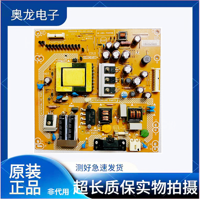 创维32E300E32E330E电源板