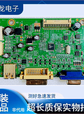 华硕VA325N-W电源主板驱动板715G8226-M01-000-004L配屏TPT320B5