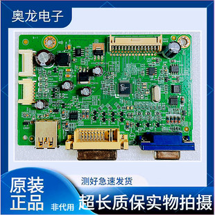 华硕VA325N-W电源主板驱动板715G8226-M01-000-004L配屏TPT320B5