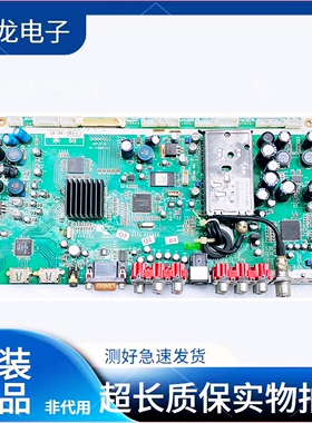 原装拆机夏华液晶电视47HW35主板569HW0501C 782.42HW36R-01C