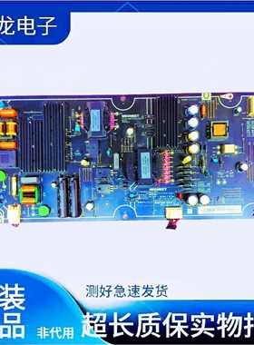 原装小米L55M5-AA L60M5-AA电源板AMP5560XM FSP180-1FS01测试好