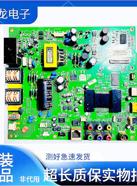 康佳LED42E320N/40F2200NF 42M3800NF 液晶电视主板35017833