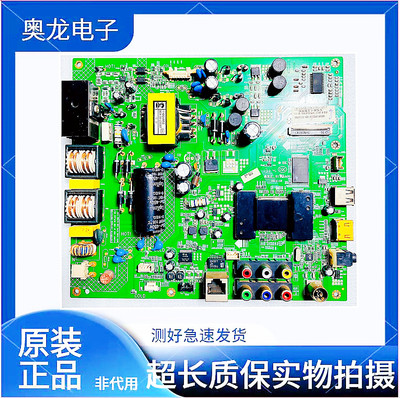 康佳LED42E320N/40F2200NF主板