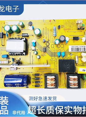原装长虹LED32C2080i电源板JCU25D-1M6 300 47131.230.0.0107903