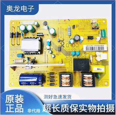原装长虹LED32C2080i电源板JCU25D-1M6 300 47131.230.0.0107903