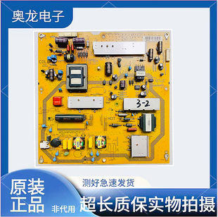 夏普LCD-46LX235A 46NX230A电源板RUNTKA983WJQZ JSL2085-003A