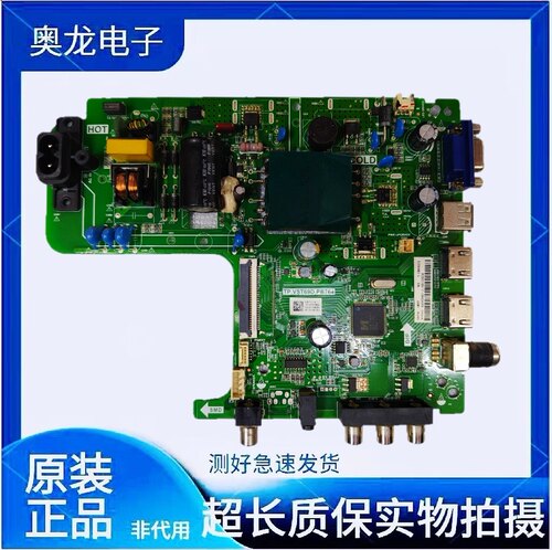 拆机海信HZ43H30D主板TP.VST69D.PB764屏JHD425S1F71实拍图 测好