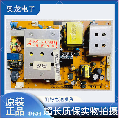 原装长虹LT32710 LT32629电源板R-HS120-4S01 HX7.820.037V2.0
