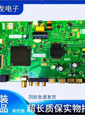 适用原装海信43V1F-R主板 TPD.MT9255.PB709 (N) 屏HD425H1F61-T0