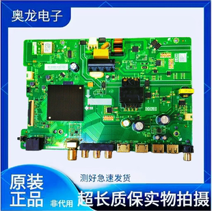 适用原装海信43V1F-R主板 TPD.MT9255.PB709 (N) 屏HD425H1F61-T0