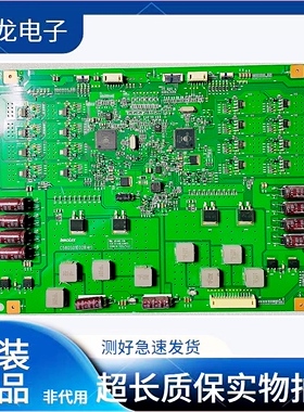 原装创维58E690U LED58K280U恒流板C580S01E02B  C580S02/1E02A