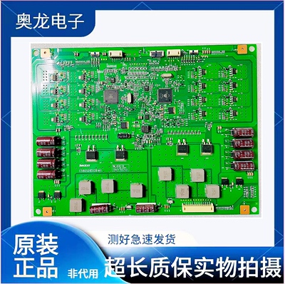 创维58E690ULED58K280U恒流板