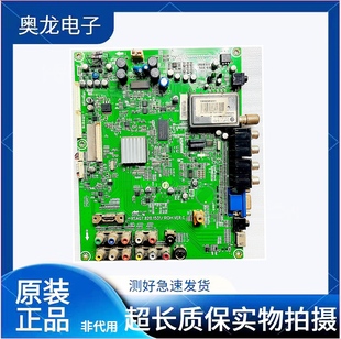 TCL原装L24/L26/L32/L37F11/P31主板40-MTK23L-MAH/MAI/MAF/2XG