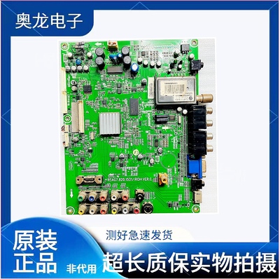 tclL24/L26/L32主板40-MTK23L